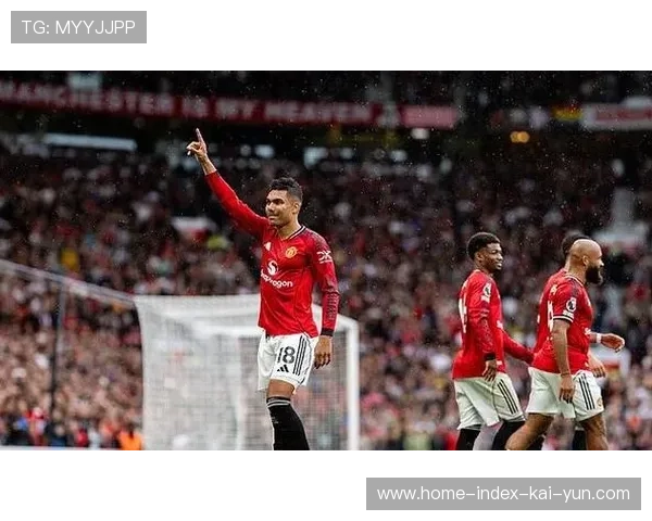 卡塞米罗确定夏季离队 曼联寻找中场替代者托纳利 卡塞米罗确定夏季离队 曼联寻找中场替代者托纳利